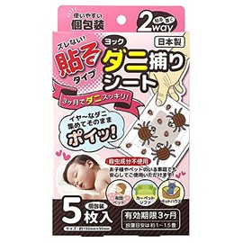 5 x Set of 5 Adhesive Mites Trapping Sheets
