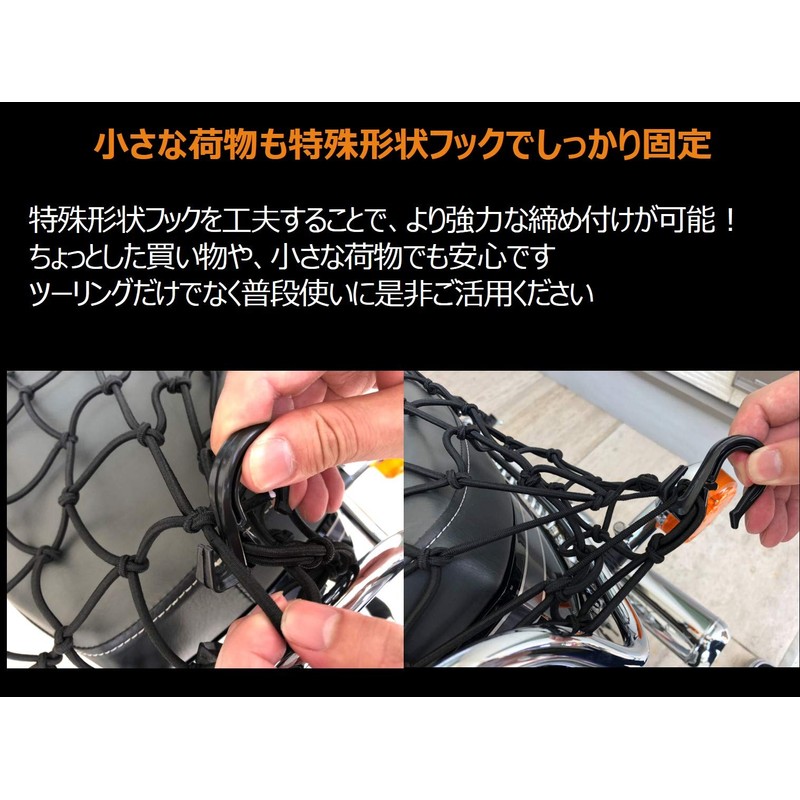 [Wantanar] Touring Net Cargo Net Bike Net Bike 30L Net