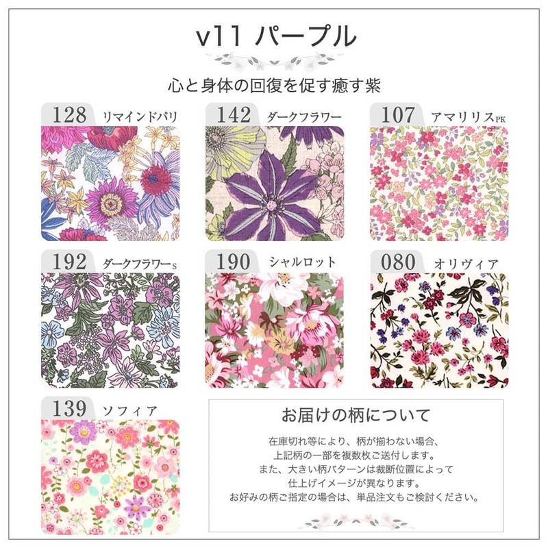 Cloth Napkins NO 6 Organic Cotton 7 Pack v11 pu