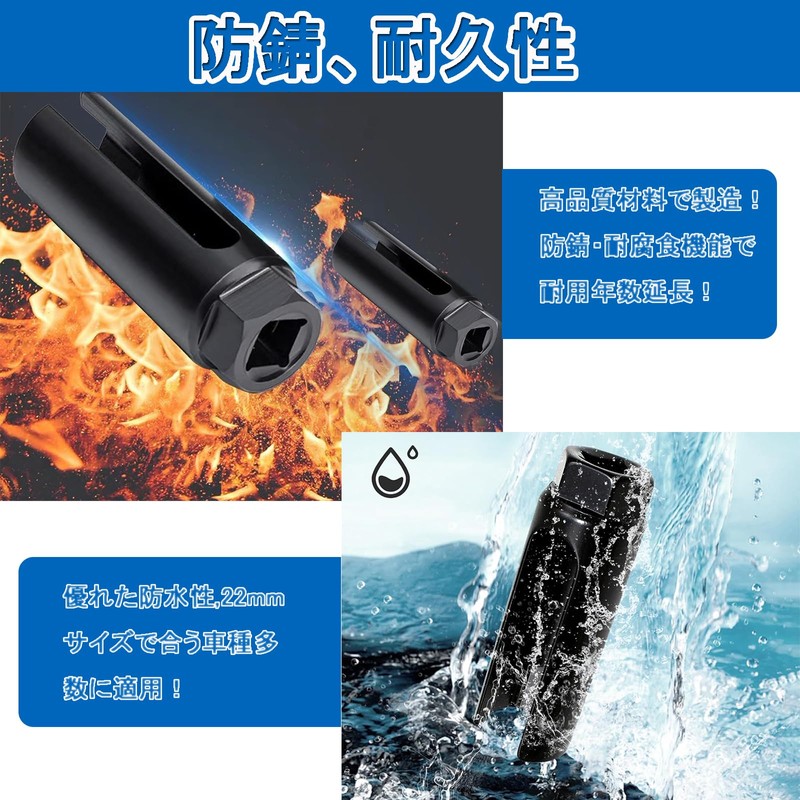 O2 Sensor Socket, O2 Oxygen Sensor, Anti-Slip, Durable, Oil-proof, General