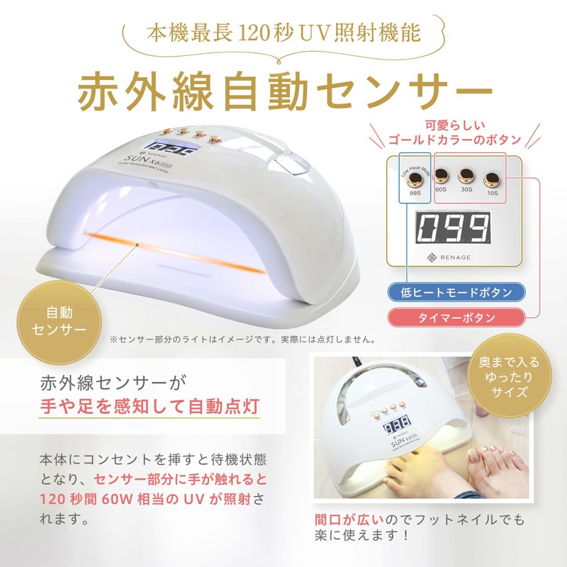 Gel Nail Gel Nail Light, UV Light, Nail Light, Resin