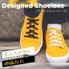 Epic Green Elastic Shoelaces, No Tie Shoelaces, Sneakers, Fasteners, Flat