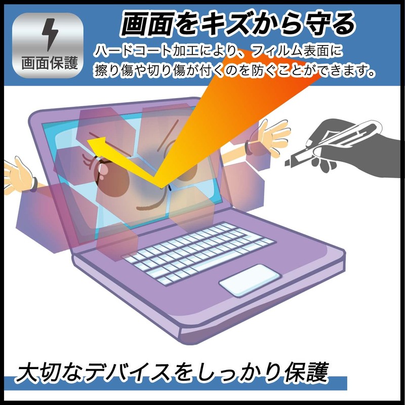 FILMEXT NEC LAVIE N16 Spring 2025 Model Protective Film Blue