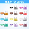 JOREST 25pcs Car Fuses, For Car/Truck/Motorcycle (2A 3A 5A 7.5A