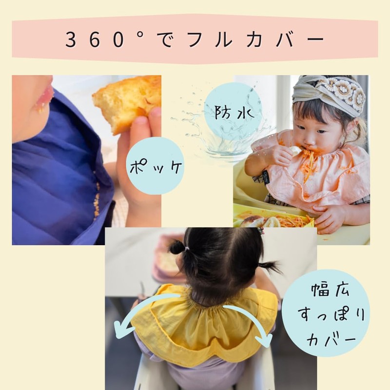 Cherinette Waterproof Large Bib Waterproof Meal Apron Baby Food Bib
