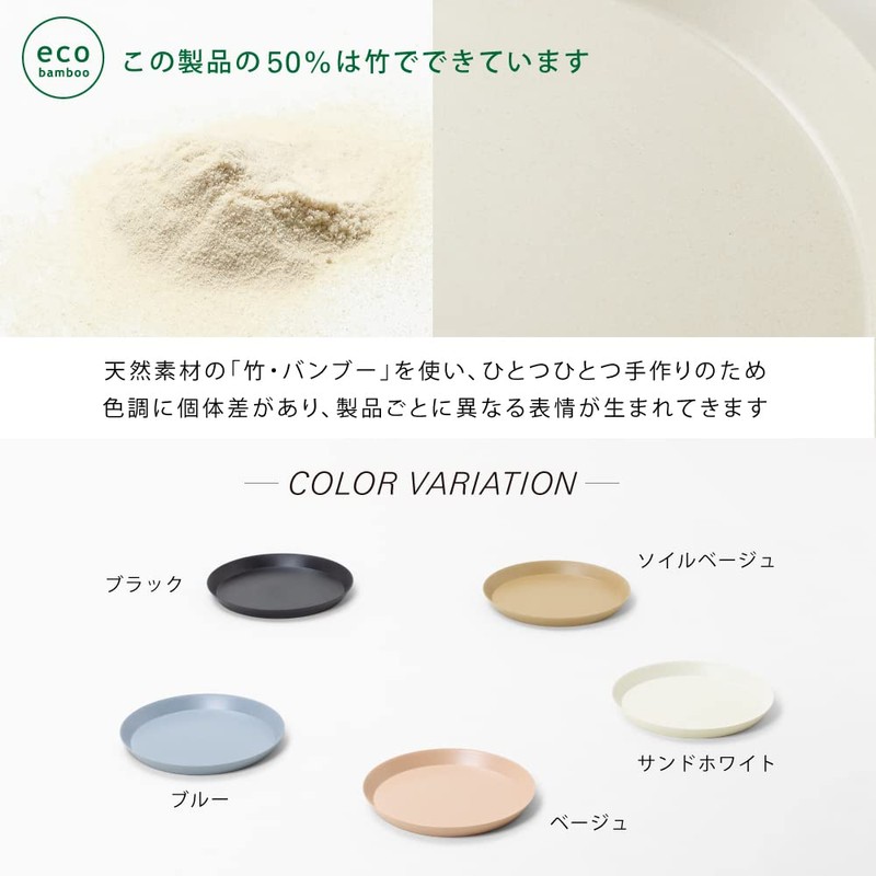 ideaco Large Plate, Black Plate, 9.4 inches (24 cm), usumono