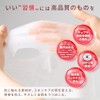 Yvette イヴィット 美容サロン級 フェイスパック 23mL × 7枚 ｜ エステサロン専売 高級パック