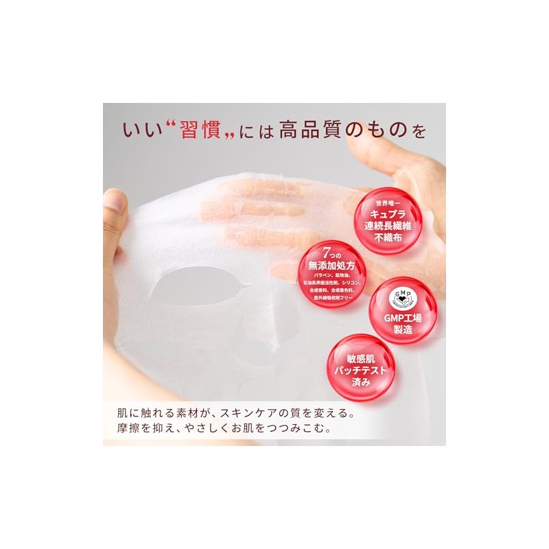 Yvette イヴィット 美容サロン級 フェイスパック 23mL × 7枚 ｜ エステサロン専売 高級パック