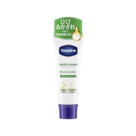 vaseline hand and finger 50g