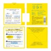 KOSE Vitaple Repair Aquary Gel Cream, Hypoallergenic, High Purity, Vitamin