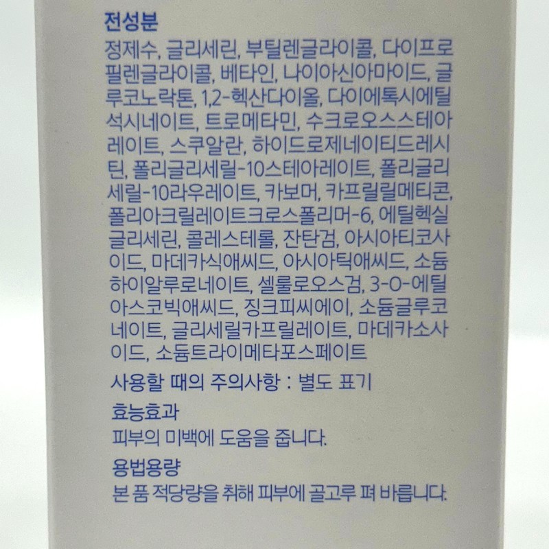 estra Aestra ACICA 365 Trace Calming Serum pH 4.5 40ml