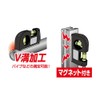 Takagi Black Mini Level with Magnet