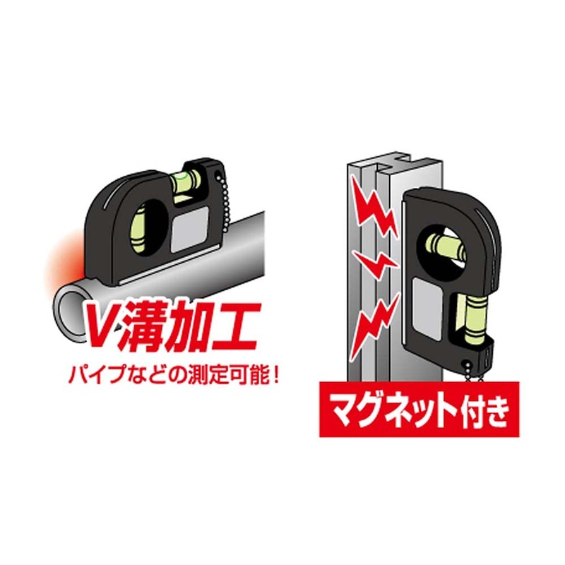Takagi Black Mini Level with Magnet