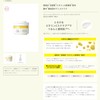 unlabel V Creamy Moist Body Scrub, Citrus Pair Scent, Highly