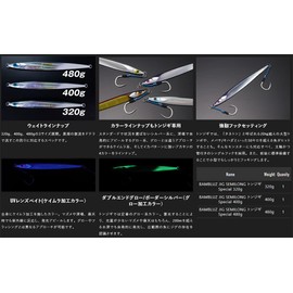 JACKALL Bumble's Jig, Semi-Long, 14.1 oz (400 g), Dragonfly Jigging Special UV Lens Bait