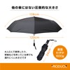 PRODUCK Produck Folding Umbrella, Large, One-Touch, Automatic Opening/Closing with 10