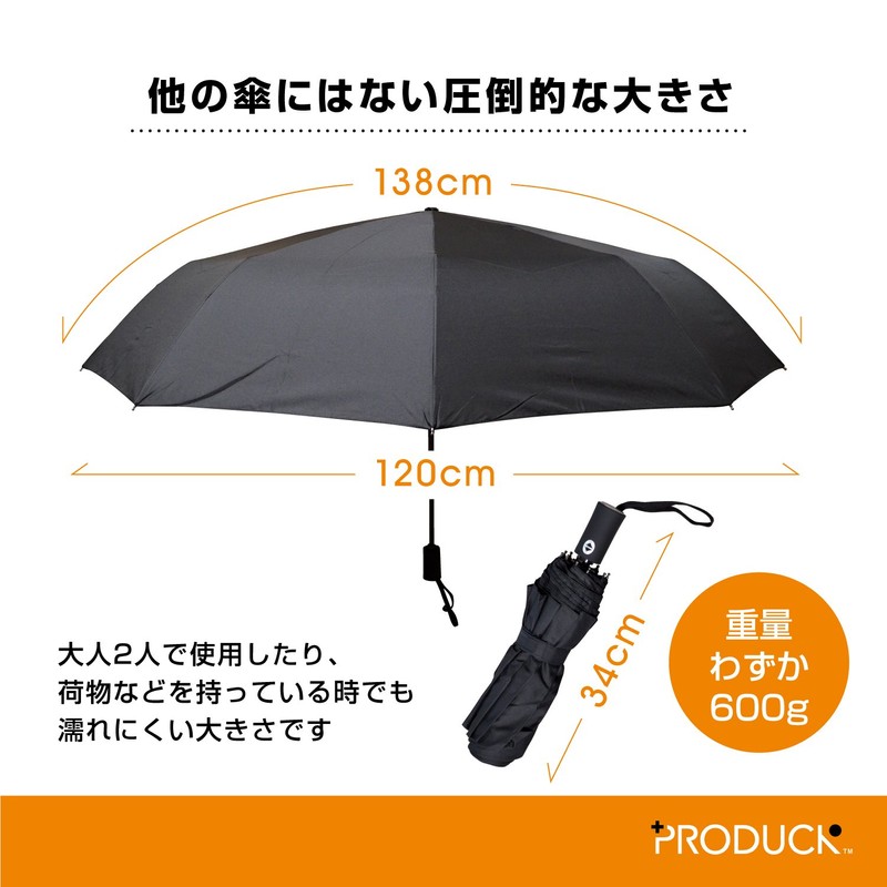 PRODUCK Produck Folding Umbrella, Large, One-Touch, Automatic Opening/Closing with 10