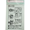Wake Sangyo WF-281 Cabelock Mini, Silver, 0.12 - 0.14 inches