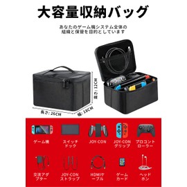 dlseego Switch Case, Whole Storage Bag, Net Belt Separation, Scratch Resistant, Earthquakeproof, Pressure Resistant, Shock Resistant, Whole Back, For Switches, Protective Cover, Storage of Small