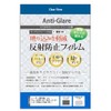 メディアカバーマーケット レーダー探知機 ユピテル SUPER CAT A320 [3.6インチ(99mm×55mm R3)]機種で使える【反射防止液晶保護フィルム】 互換品