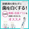 TO BE FRESH Whitening Essence Premium (Tooth Concentrated Serum), Toby