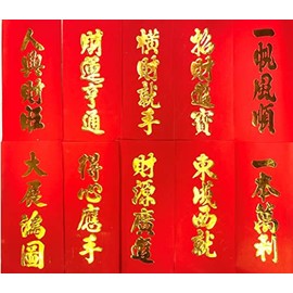 Great Wall Bookstore, Las Vegas - New Year Red Banners (Fai Chun) - Set of 10 Rectangular Banners, Each 7.0" x 15.25", Golden Embossed Chinese Characters on Red Paper