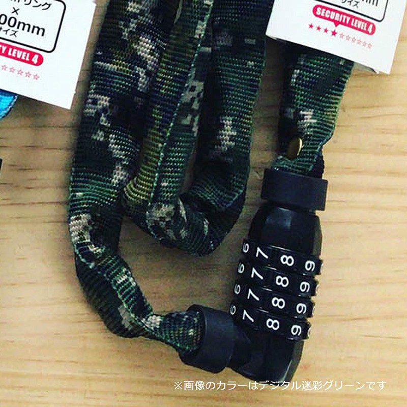 I live GHL-123 Chain Lock, Digital Camo, Green Password Variable