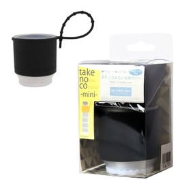 TOENCOUNTER AOTK-002 Takenoko-mini-Umbrella Cover (For Folding Umbrella) with Waterproof Case for Rainy Day Umbrella Case (Black)