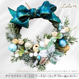 Lulu's Lulu's Christmas Half Moon Wreath Peacock Blue Silver White Natural Decoration with Ribbon Wall Hanging Door Half Wreath Artificial Flower Nut Ornament Adult Cute Nordic Style Fashionable