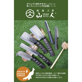 Yamabito Hammered Double-edged Hatchet, Steel Included, Blade Length: 5.3 inches (135 mm), Includes Paracord, Rust Resistant Oil (Paracord Color: Army Camouflage)