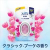 Febreze Toilet Air Freshener Classic Bouquet, 0.2 fl oz (6