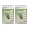 Abib 아비브 어성초 핏 마스크팩 아이브 아비보 아디브 20매 DJ Abib Mugwort Fit Mask Pack Aive Abibo Adive 20 pieces DJ