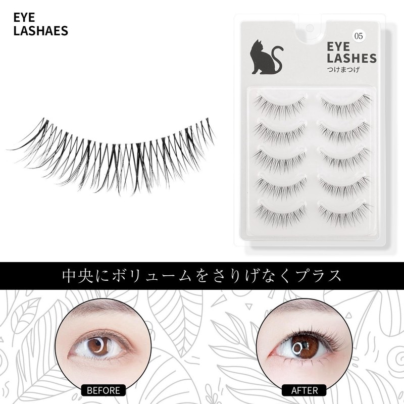 False Eyelashes, Natural, Transparent Axis, Bunch, Eyelashes, Easy, Beginners, Easy