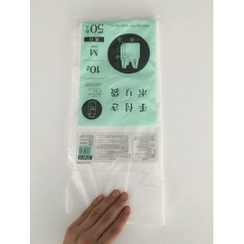 Japax JTW10 Plastic Bag, Milky White, Size (L x W x D): 18.9 x 11.0 inches (48 x 28 cm) + 4.7 inches (12 cm) x 0.00006 inches (0.015 mm), Approx. 2.2 gal (10 L), 50 Sheets, Hand Included, Plastic Bag