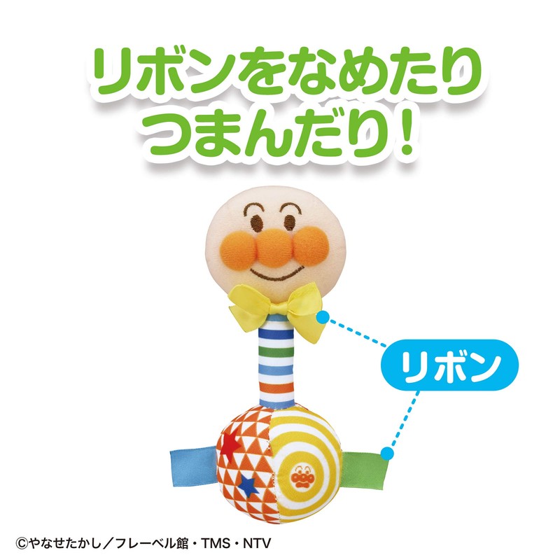 BabyLabo Anpanman First Rattle, Easy Grip