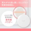 [花王] kyureru Transparency Powder-X Set of