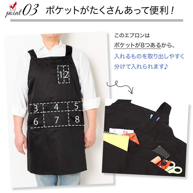 PRISM UNIFORM Apron, H-Shaped, Big Zizes, Big Apron, Large Size,