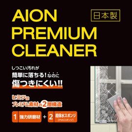 Aion 218-BR for Faucets Dirt Remover 1 Piece Water Scum Soap Scum Around Faucets Faucet Fittings Just Rub Water Rub Scratch Resistant Made in Japan