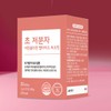 lactotemy Young Collagen Ultra-Low Molecule Peptide Biotin GPH Collagen Powder