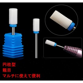 Elizabeth Ceramic Drill Bit Set of 6 (Cylindrical / Cannon) Nail Off Removal Head Fine, Coarse