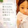 Shikakui Handkerchief, Tanaka Gauze Gentle Gauze, 100% Cotton, Easy to
