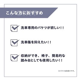 JELBO 19L Cleaning Bucket Lid