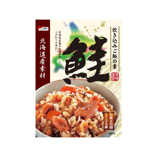 Bell Foods Hokkaido Ingredients Cooked Rice Salmon, 6.3 oz (180 g)