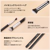 MSQ Concealer Brush Set of 2 Makeup Brushes Triangle Concealer