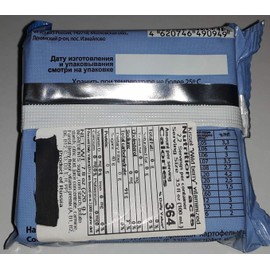 Wild Berry (Forest Berry) Kissel Pack of 4