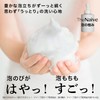 The Naive Foaming Body Soap SPY x FAMILY Design Pump