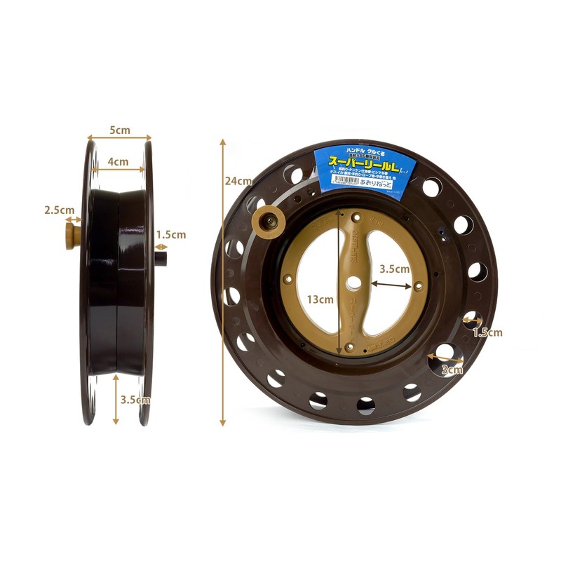 aorinet (tilt net) Super Reel L L