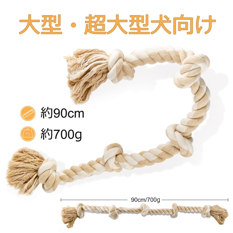 Fida Dog Toy, Rope, Medium Dogs, Large Dogs, Chew Toy,
