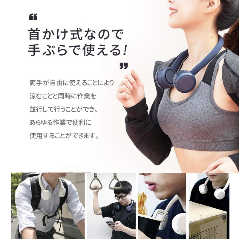 Dancoon FLEX Bladeless Neck Fan [Hands-free Neck Fan with Adjustable