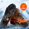 8P chain crampons high strength stainless steel chain easy to wear strong traction orange